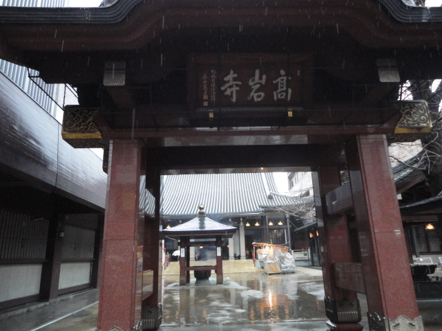 とげぬき地蔵
