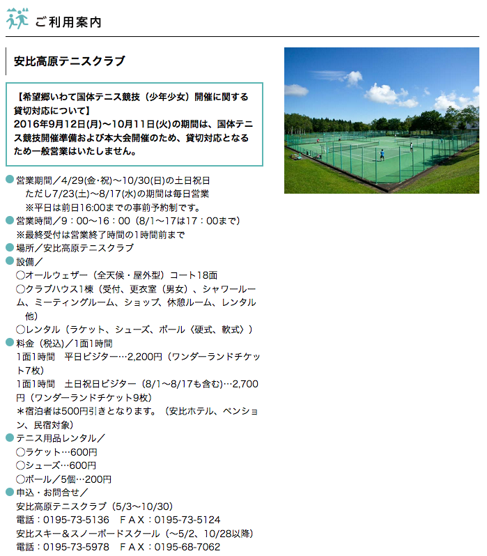 スクリーンショット 2016-06-16 06-16(木)14.55.06.png