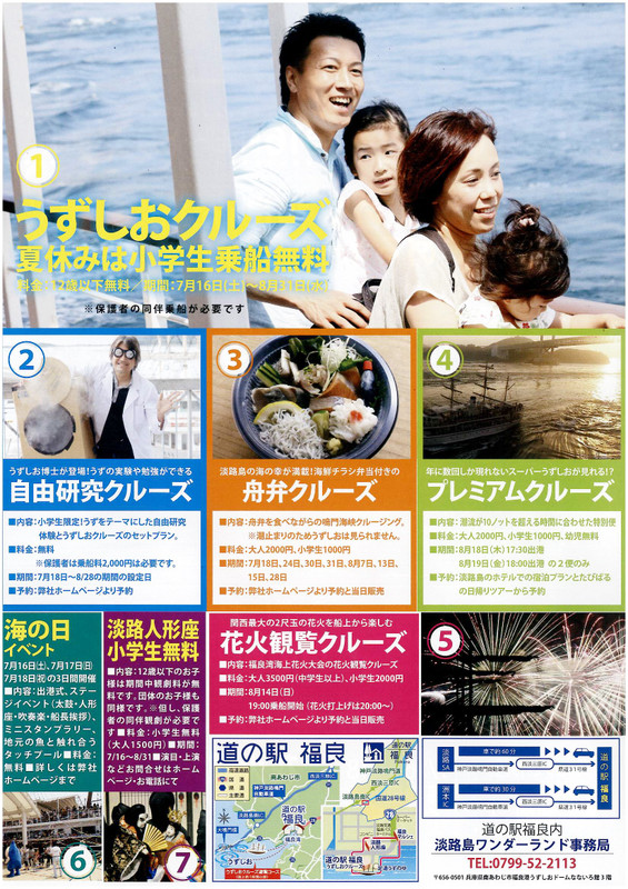 ワンダーランド2