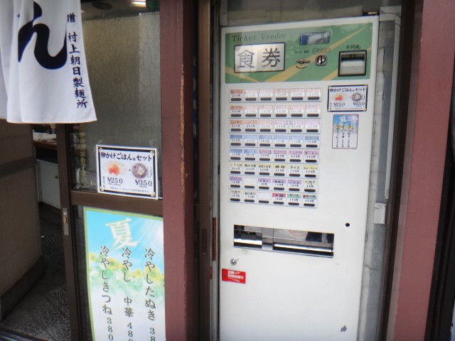 百万石