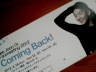 2012031516510000 jyungi yokohama.jpg