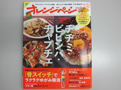 IMG_1143_サイズ変更.JPG