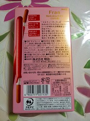 フラン新製品
