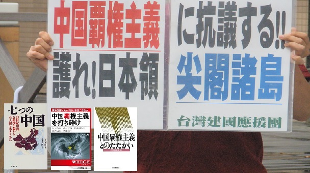 覇権-3