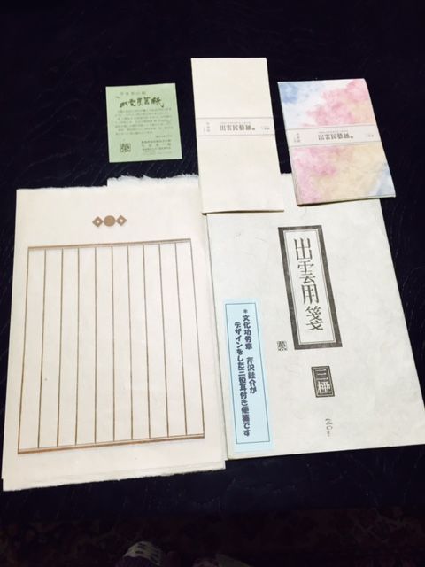 No3458 掛軸 人間国宝 安倍栄四郎 書「道」 紙本 共箱 書画 送料