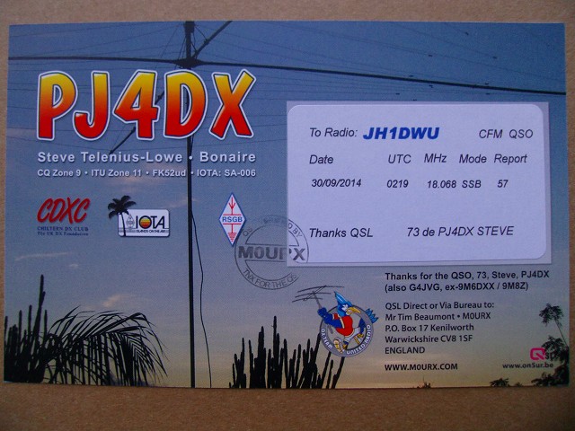 PJ4DXデータ.jpg