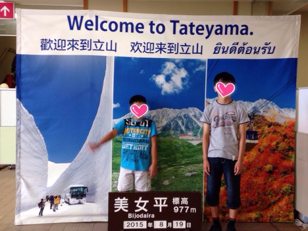 rblog-20150819164251-02.jpg