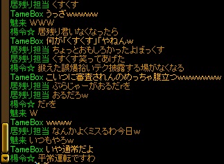 居残りの平城運転.jpg