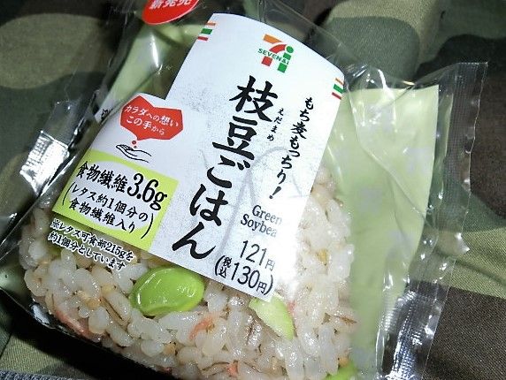 セブンのおにぎり 枝豆たっぷりだった ポニョタのひとりごと 楽天ブログ