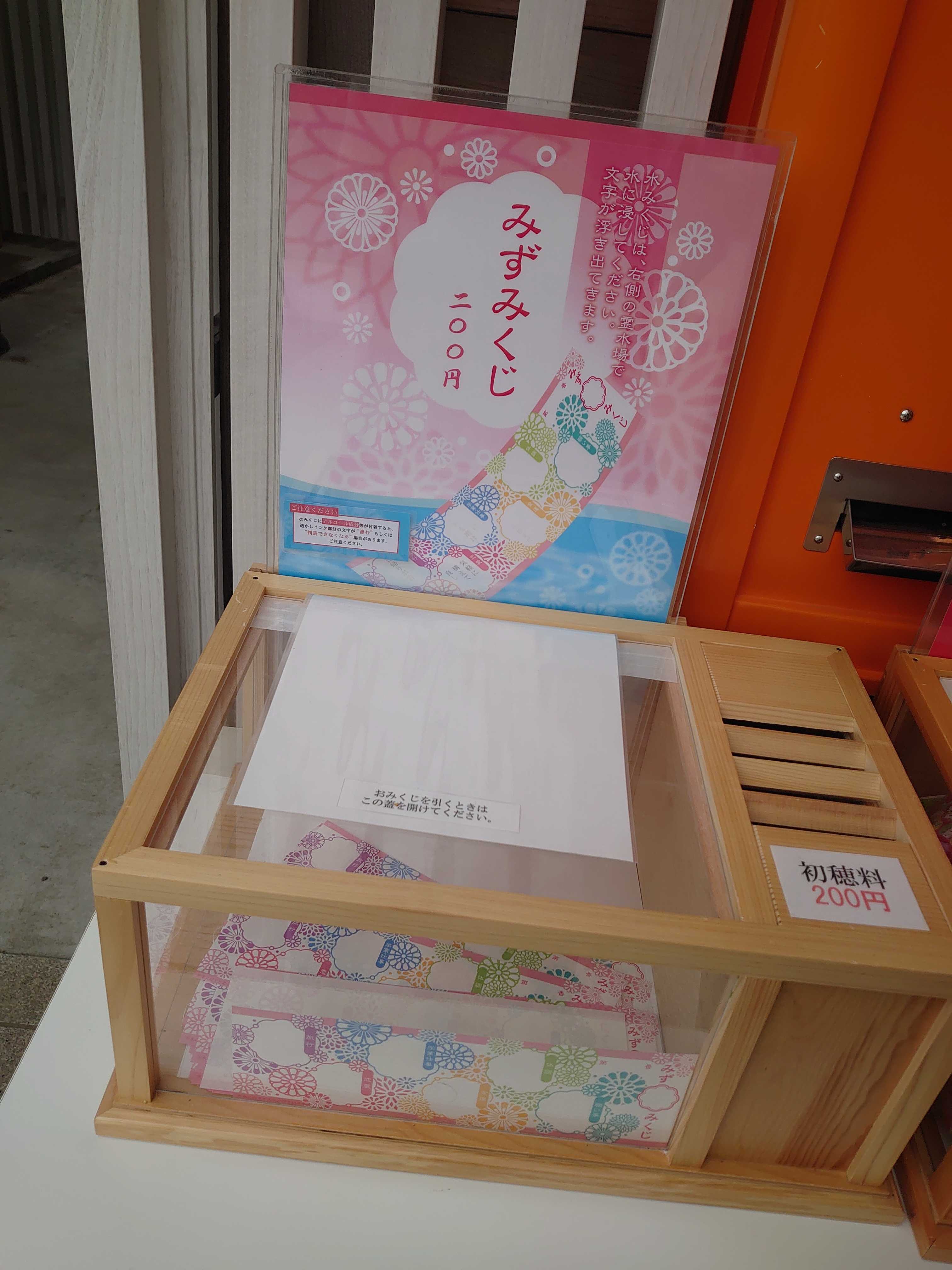 岩沼市 金蛇水神社の花まつり | どこいこみやぎ - 楽天ブログ