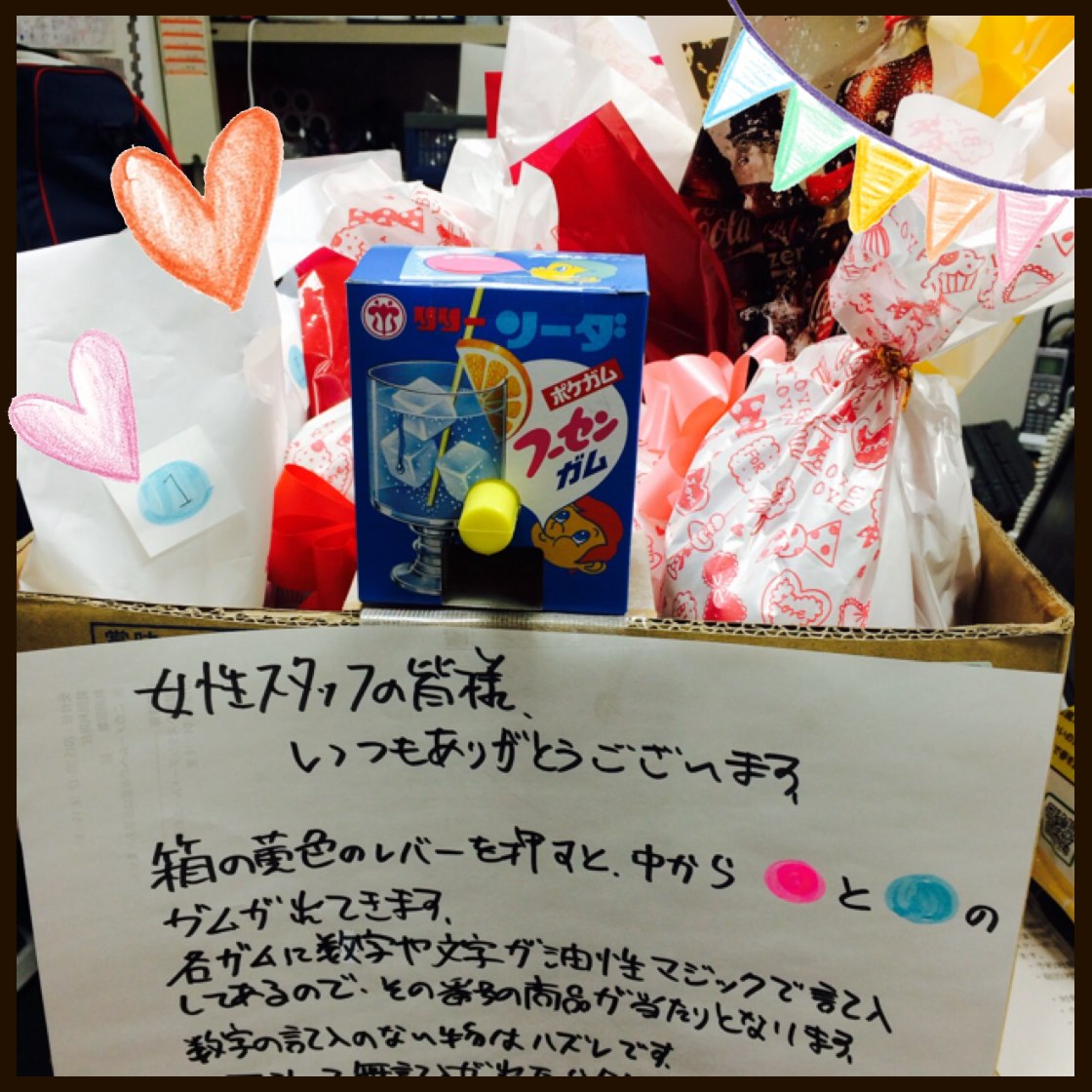 ホワイトデー　箱.jpeg