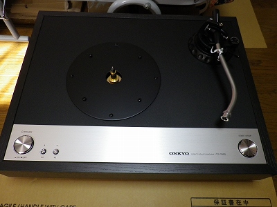 本体登場