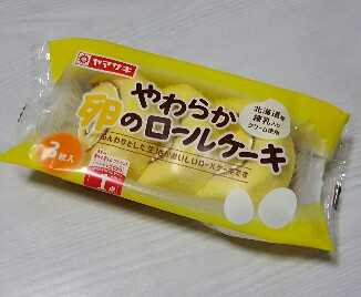 やわらか卵のロールケーキ ヤマザキ 凍りの梨 楽天ブログ