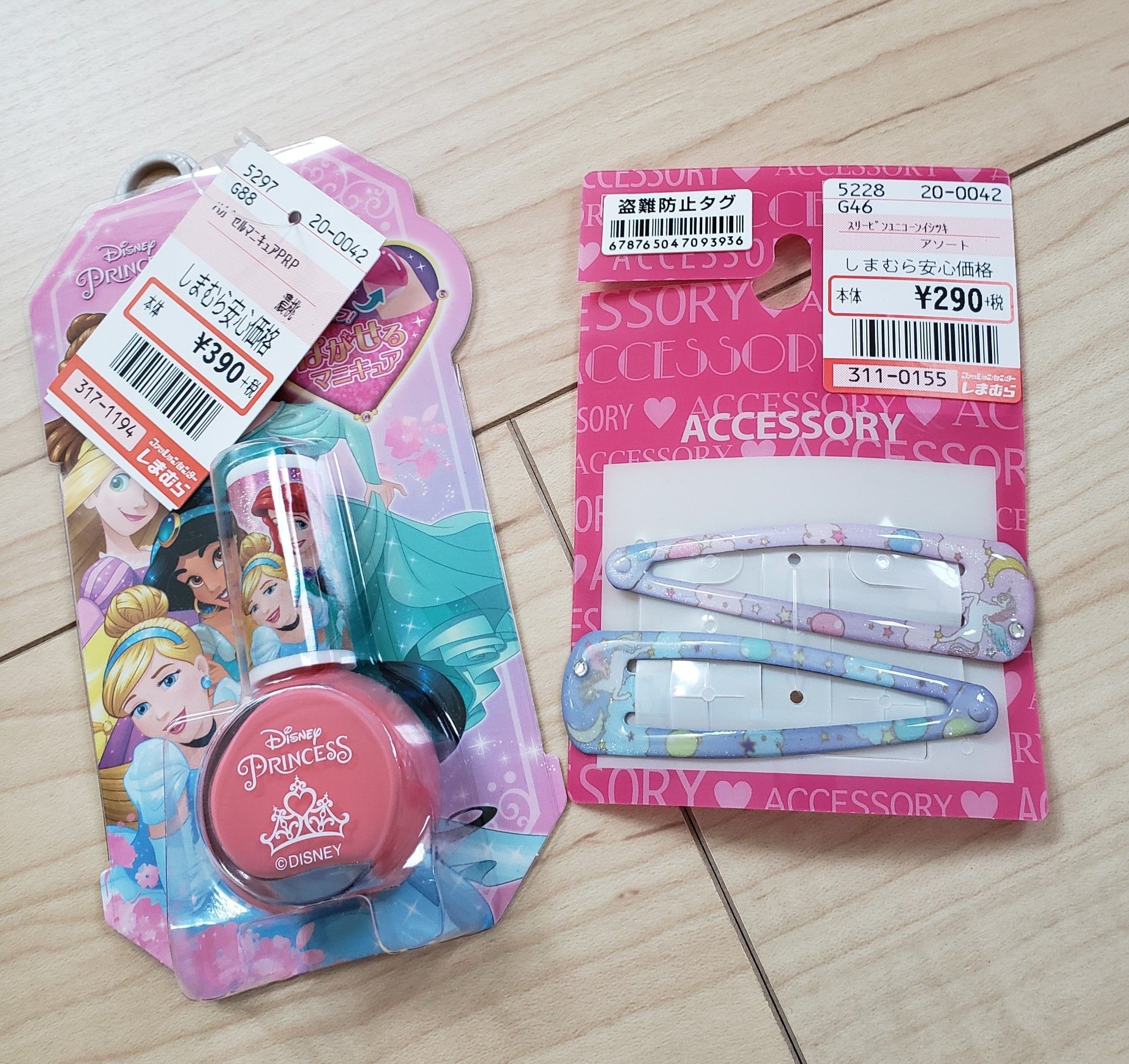 店舗購入品 しまむらと西松屋にて 笑う門には福来たる 楽天ブログ