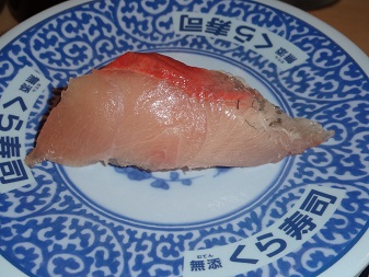 くら３.jpg
