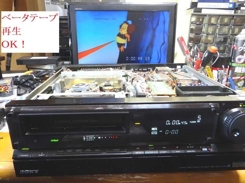 ベータデッキ 修理 EDV-9000⑦排出が出来ない、左側が引っかかる_ホルダーアームジョイント | . .8ミリビデオデッキ  修理工房hirokunkitakami - 楽天ブログ