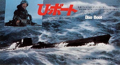 uボート