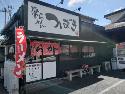 兵庫県姫路市広畑区 播磨のランチ 大衆食道しまや 楽天ブログ
