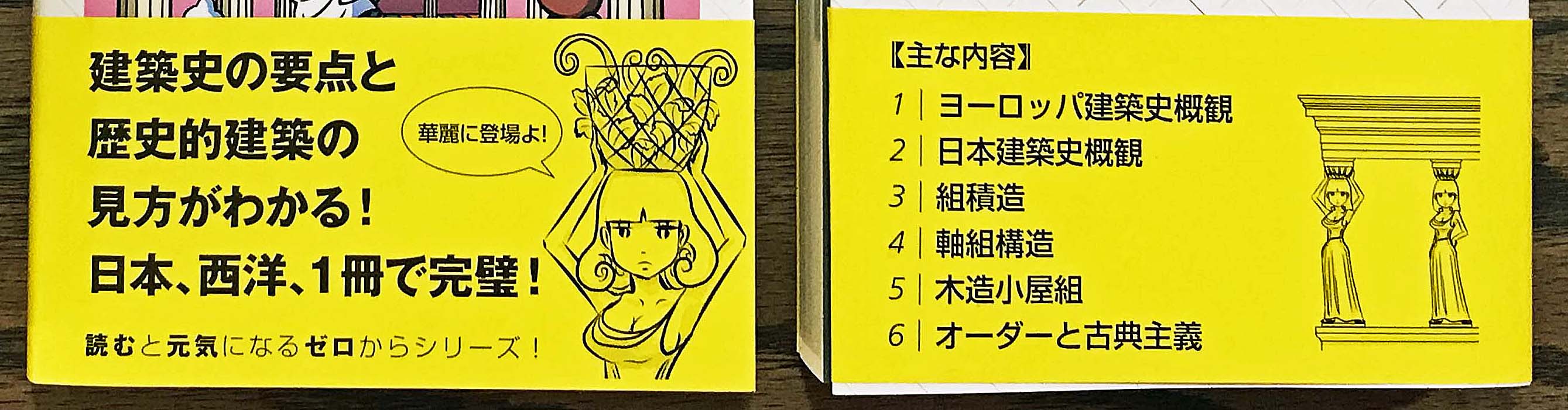 41ページ目の記事一覧 ミカオ建築館 日記 楽天ブログ