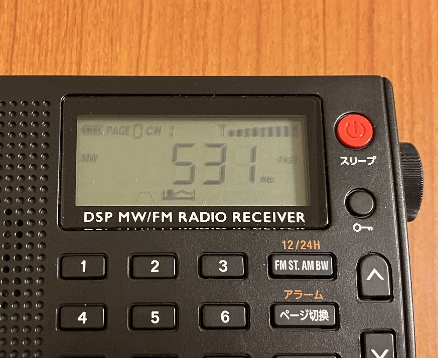 ELPA ER-C56F(AM/FM 高感度ラジオ) | ひとりごと程度のラジオ ELPA ER-C56F(AM/FM 高感度ラジオ) | ひとりごと程度のラジオ