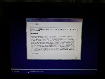ライセンス条項