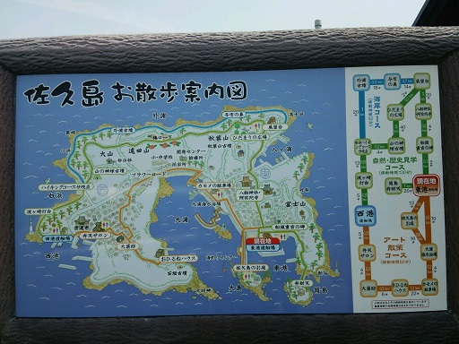 佐久島　MAP