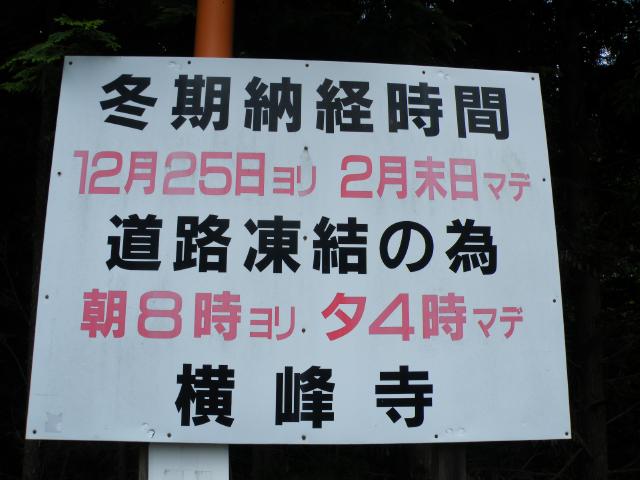 四国遍4-04e60.JPG