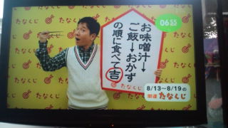20120813065930.jpg