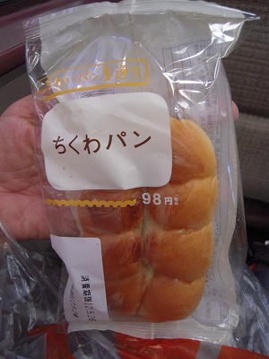 DSCN0449.jpg