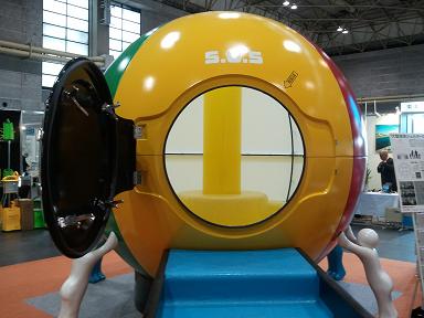 大阪防災　船２