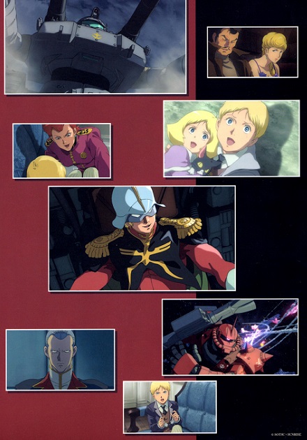 機動戦士ガンダムTHE ORIGIN～青い瞳のキャスバル～クリアファイル