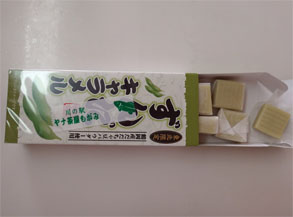 やな8.jpg