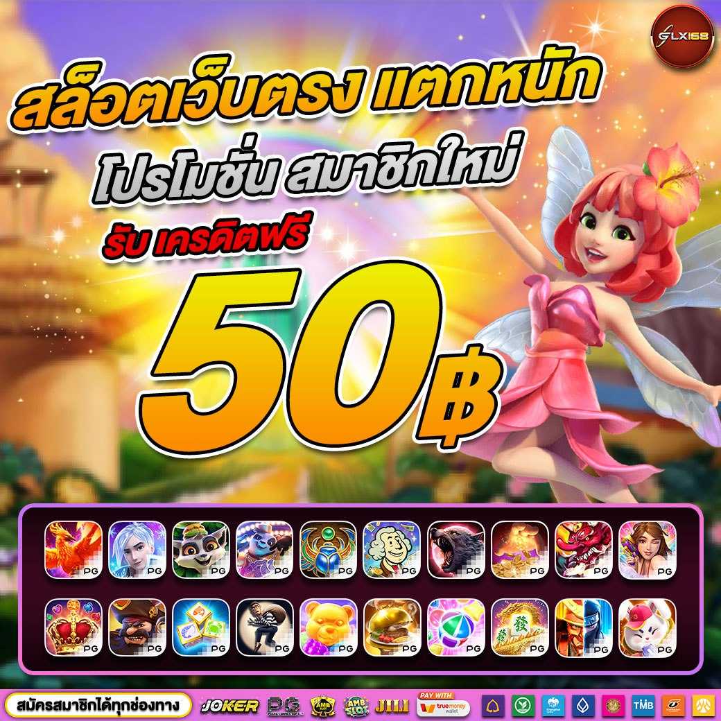 ตรวจหวยลาว9/10/66 🔥 
