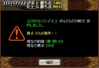 RedStone 12.07.11[14].jpg