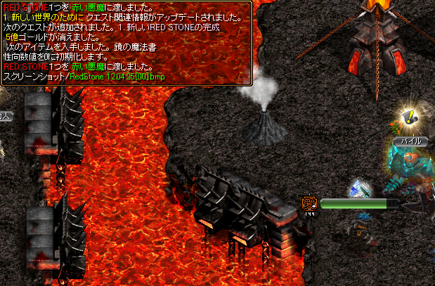 ネクロ鏡GET.png