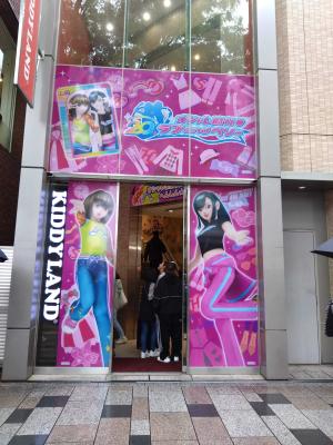 ラブandベリー フィナーレコレクション稼動日だったんだね