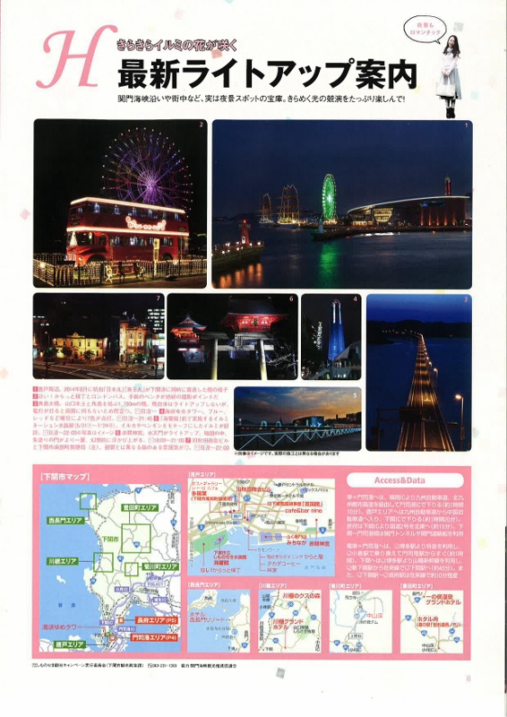 女子旅３