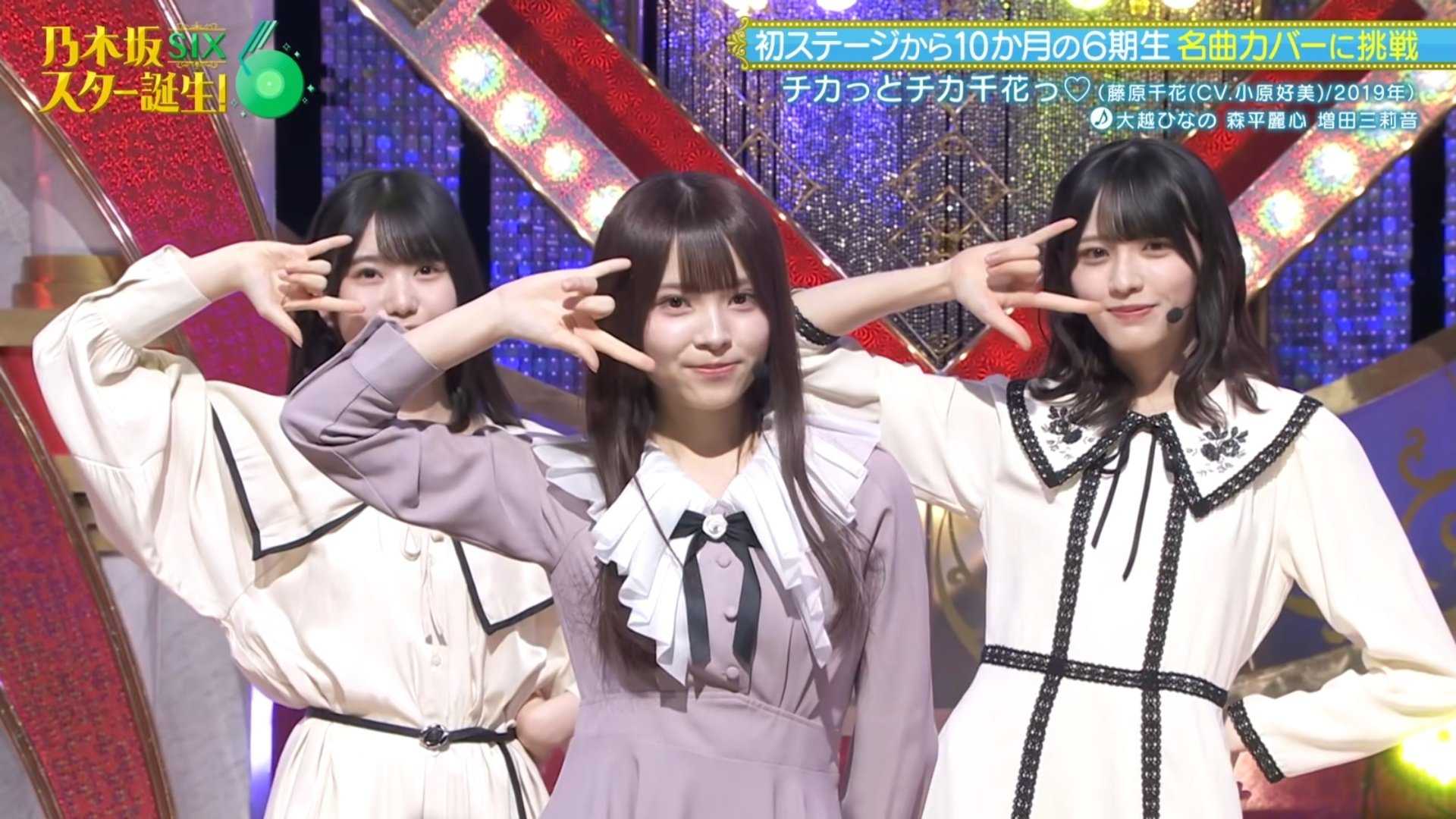 ☆乃木坂46♪『乃木坂スター誕生!SIX』#38.オフショット&歌唱名場面集!【映像付】 | ルゼルの情報日記 - 楽天ブログ