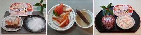 材料画像1.jpg