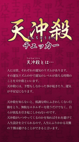 あぷり2