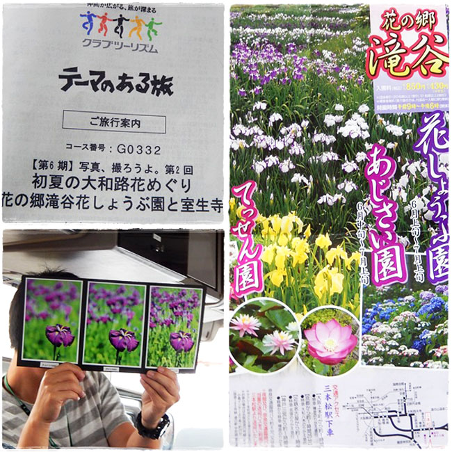 ッ花１