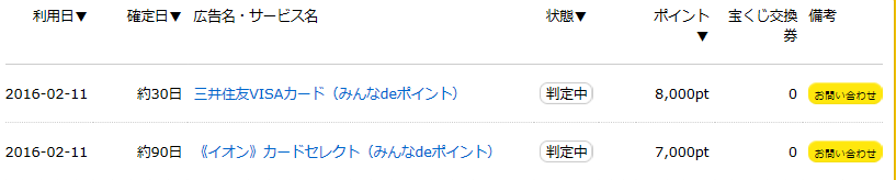 無題.png