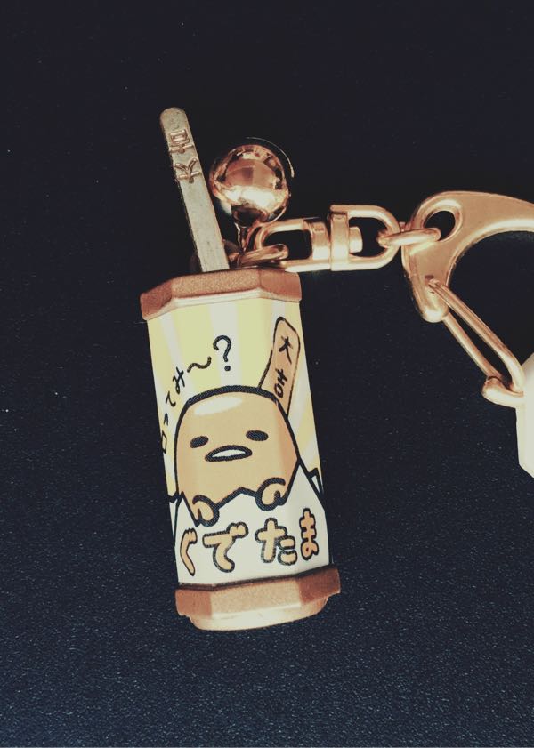 購入 ぐでたま おみくじキーホルダー ぐでぐでママのブログ 画像転載 お断り 楽天ブログ