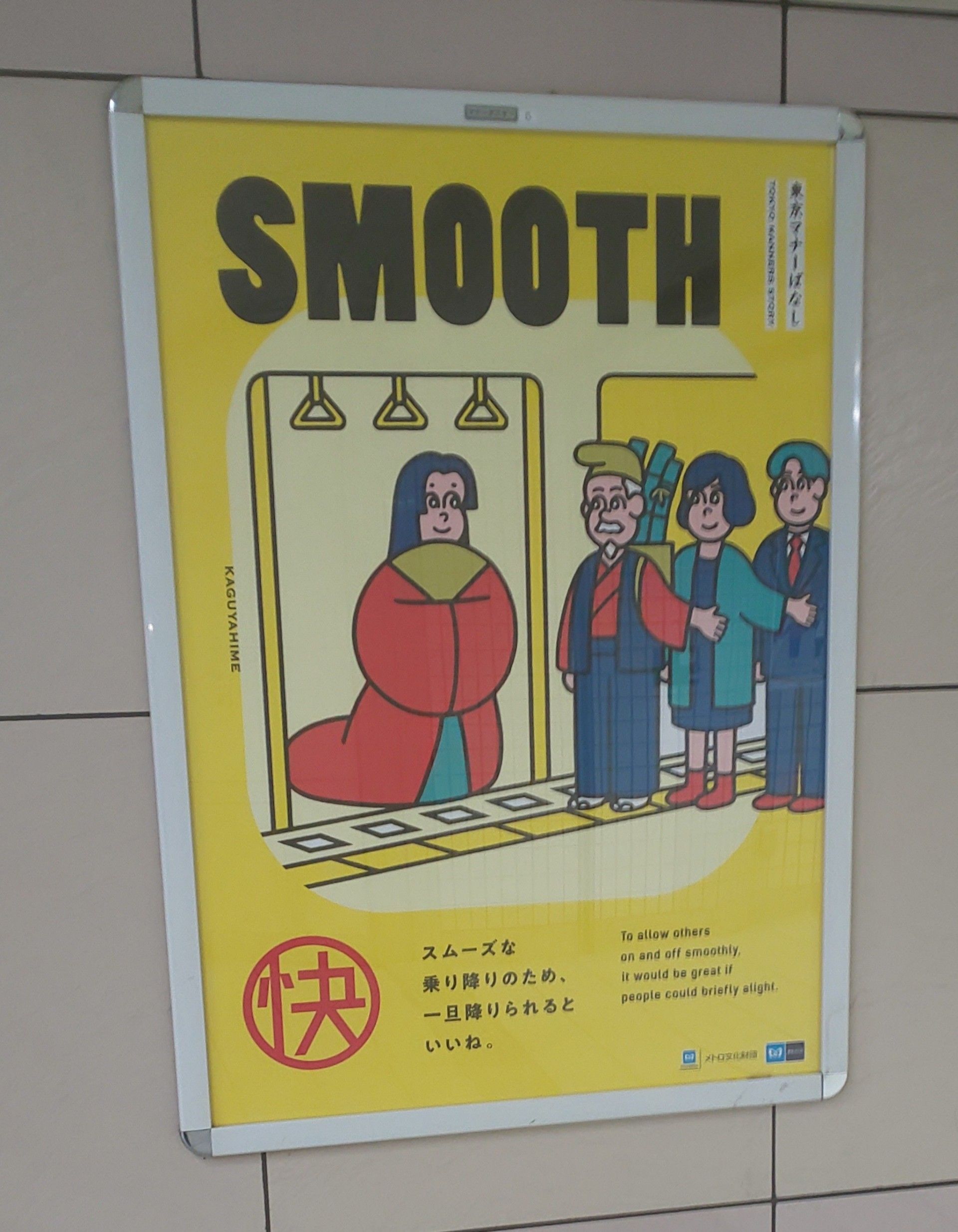 新着記事一覧 Cocoa 楽天ブログ