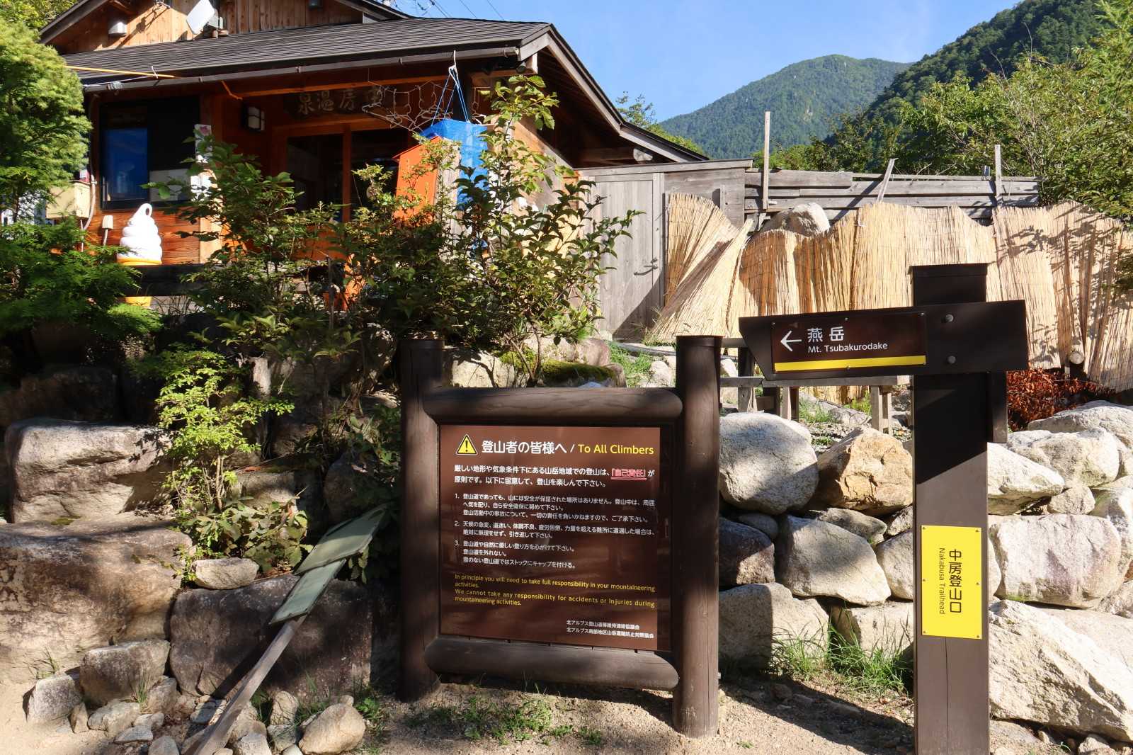 北アルプス燕岳登山（長野県） | ぶらぶら自然散歩2 - 楽天ブログ