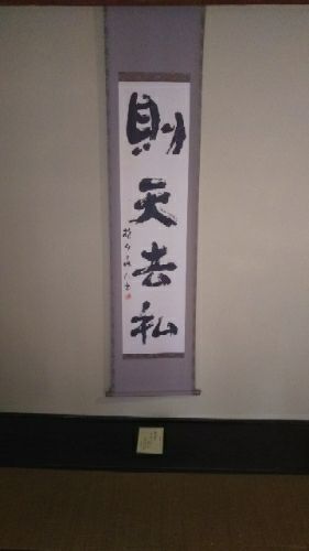 rblog-20171229222329-08.jpg