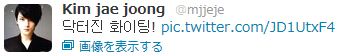 jjtwi120502-1.JPG