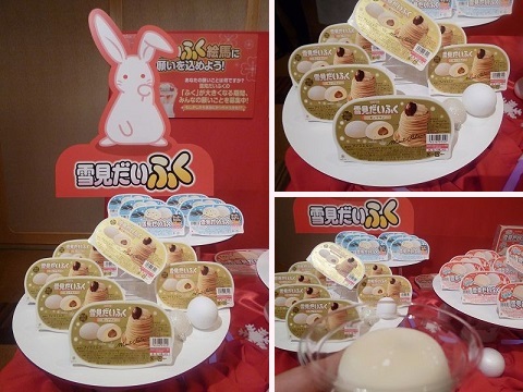 モンブラン画像1.jpg