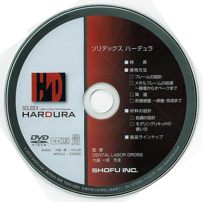 Solidex Hardura_DVD.jpg