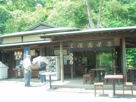 三溪園の茶屋